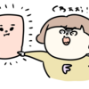 出来ない理由ばかり探している。