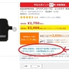 電圧計（アクアプローバ）