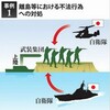 集団的自衛権の行使は、自衛隊を米軍の“傭兵”にするだけで、東アジアの安定にはまったく寄与しない（孫崎享）