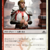 【お世話に】MTGプレイヤーは初心者にとても優しい【なりました】