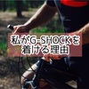 私がG-SHOCKを着ける理由【普段使いの腕時計選び】