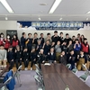 2025/02/16　第12回国際スポーツ雪かき選手権 in 小樽 2025 開催