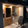 イタリア料理 OSTeria Sempre(オステリア センプレ)　ジェントルな会話とワインと食事で大人なひとときを・・・麩屋町六角下る東側