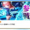 ニルカ参戦決定！ 星たぬきステッカーなどのグッズ販売も決定！