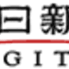 「節税保険」実態解明へ　金融庁、商品設計を問題視