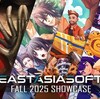 TGS間近！ゲーム版『呪詛』のCS版や2Dシューティング祭りもある『eastasiasoft Showcase #25 - Fall 2025』公開！