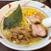 府中の名店に再訪し、ゆず塩らいおんらーめんを頂いた！ #グルメ #食べ歩き #ラーメン 