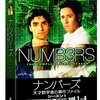 NUMB3RS