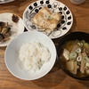 醤油麹のせニシン