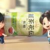 BTS「TinyTAN」、紅茶花伝とコラボ！グッズがもらえるキャンペーンも実施