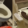 年末掃除のついでにトイレに一工夫！