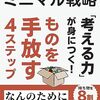 自由に書いてみる - 12