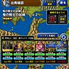 level.295【Sランク以下、ウェイト130以下】竜の騎士の試練レベル２攻略