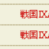 今期もがんばるぞ～！　刷新後のあれこれ