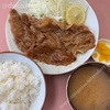 【本所吾妻橋】下総屋