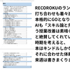 書きまくります！