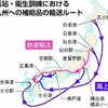 「憲法九条の会・生駒」お知らせ　2021年10月19日号