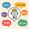 Claude APIを使ったアプリケーションの多言語対応