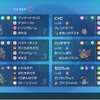 【テラスクエア#31 Top4】白バドピッピと張手山親方
