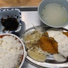 ランチ 8/7 アジフライ