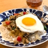 【Oisix】「ライム薫る 彩り野菜のガパオライス」を作ってみた【レポート】