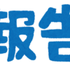 本当にすみません、、