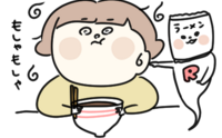 記事を見る