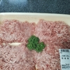 自炊　手作りハンバーグ　簡単に作れる😥