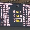 選手権神奈川県2次予選準決勝