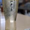 久しぶりのマカサラが美味しい江戸っ子