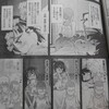 （一種の）空想読切漫画？２本紹介。「下ネタで無愛想男子を挑発する女子クラスメート」「”ボンクラ映画”大好き女子」