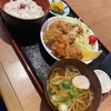 チームが大きく変わっていく？！