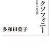 2023/09/27 BGM: Blur - Mr. Robinson's Quango