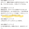 鹿島アントラーズ　エレケ君　おめでとう