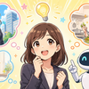 AIとストレス：⑧ 前向きになりたい時