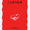 descendの意味