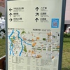 広島市の都心