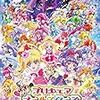 プリキュアに夢中な３歳の娘と、歴代プリキュアシリーズまとめ。