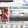 プロフです！ フレンド募集中です！