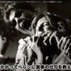 裏悟りの一句　 " w・a・t・e・r  "