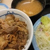 牛丼