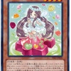 【遊戯王コラム】自分に合ったテーマデッキ 可愛いテーマ編  【Card-guild】