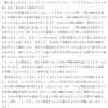20/2/1 カクヨムで百合萌えラノベを書き始めた：皇白花には蛆が憑いている