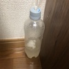 結局、発酵式CO2に落ちつきました