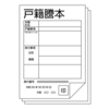 自筆証書遺言書保管制度について詳しくご説明していきます　20　遺言書の閲覧