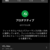 30分走れた！