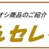 “最果て”旅の記録