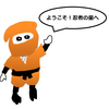二十四節の覚え方2月のワード絵