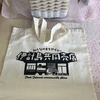 【沖縄伊計島】伊計島共同売店
