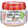 生後228日目（7ヶ月18日） 焼肉とベビーフード【離乳食45日目】